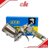 Paint spray gun - Paint spray gun