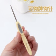 Crochet Crochet Crochet Sweater Needle kegou Stainless Steel Knitting Tool Wool Crochet Front Croche