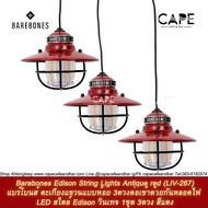 NJ จัดส่งฟรี Barebones Edison String Lights แบร์โบนส์ ตะเกียงแขวนแบบห้อย 3ดวงต่อเข้าด้วยกันหลอดไฟ LE