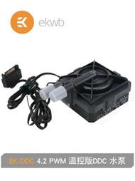 EK-DDC 4.2 PWM 溫控版DDC 4.2水冷水泵,可用主板風扇口直接調速