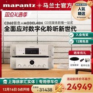 【】marantz/marantzcd60家用無失真解碼hifi播放器cd插放機