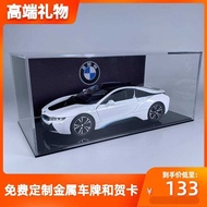 BMW i8 Car Model Simulation Sports Car Model Alloy Car Model Toy Car Original Birthday Gift Boys
