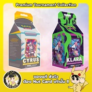 [Pokemon] Klara/Cyrus Premium Tournament Collection
