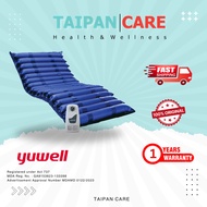 Yuwell Anti Decubitus Air Mattress Tube Type Pressure Relief Mattress Bedridden Patient