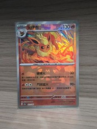 火伊布(閃)(大師球)-Pokemon Card太晶慶典