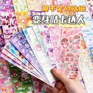 Sticker/Stickers Each Can Be Purchased As Customer Free Gift!!