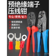 /Terminal Crimping Pliers Electrician's Pliers HS-30J Connection Pliers 40J Pre-Insulated LY-03C Han