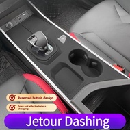 Jetour Dashing Interior Applicable Center Console Jetour Dashing Mat Anti-slip Mat Accessories Gear 