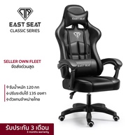 EAST SEAT รุ่น CLASSIC Series เก้าอี้เกมมิ่ง ปรับเอนเอนได้ 135 องศา เก้าอี้เกมเมอร์ GAMING CHAIR สีดำ One