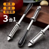 Peeler and Scraper for Home Use, Multifunctional Kitchen Tool for Peeling Potatoes, Fruits, and Melo