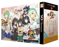 Nintendo 3DS Senran Kagura 2 Shinku - Nyuu Nyuu DX Pack