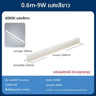 SAINAHEPAN | หลอดไฟ LED ยาว T5 T8 1.2 เมตร