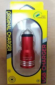 汽車USB充電器