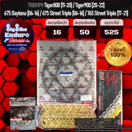 ชุดสเตอร์โซ่X-Ring 525ZSMX รุ่นTOP (TRIUMPH) 675 DaytonaR 675 Street TripleR 765 Street Triple-JOMTH