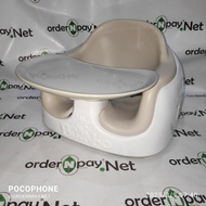 Preloved Bumbo 3 in 1 Multi Seat/mama