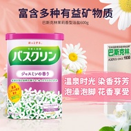 Bascolin Panas Wangi Garam Mandian Mandian Rendam Serbuk Bau Lavender Mandian Import Jepun Rendam Ga