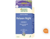  加拿大楓之寶安眠保健品