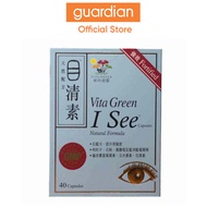 Vita Green  I See 40 Capsules