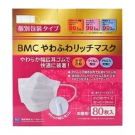 BMC和蓬鬆的富含面膜小80件