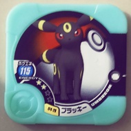 Pokemon Tretta Umbreon U1 U2 U3 U4 Z1 Z2 Z3 Z4 Master Legend Ultimate