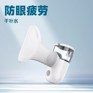 Handheld Household Hydration Device Eye Cleaning Device Eye Moisturizer Mini Eye Water Device Spray 