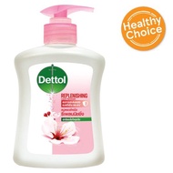 SuperSale63 เดทตอล Dettol เดทตอลสบู่ล้างมือ 225 กรัม เจลล้างมือเดทตอล สูตรสีชมพู