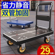 QM🍒 Trolley Truck Trolley Trolley Trailer Platform Trolley Household Foldable Express Mute Portable Luggage Trolley 2G59