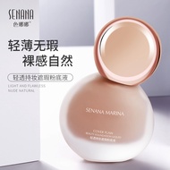 Hot Sale#Senana Marina Bubble Liquid Foundation Natural Concealer Isolation Cream Moisturizing Natural Nude Makeup Small Bulb Foundation LiquidMQ4L 8RST