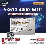 【可開發票】英特爾S3610 200G 400G 480G 800G MLC企業級SATA固態硬盤S3700