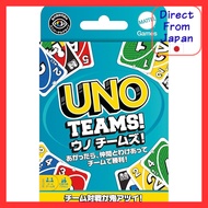Mattel Games UNO Card Game Party Game 2–10 players Ages 7+ B7696
Mattel Games UNO Teams Card Game Pa