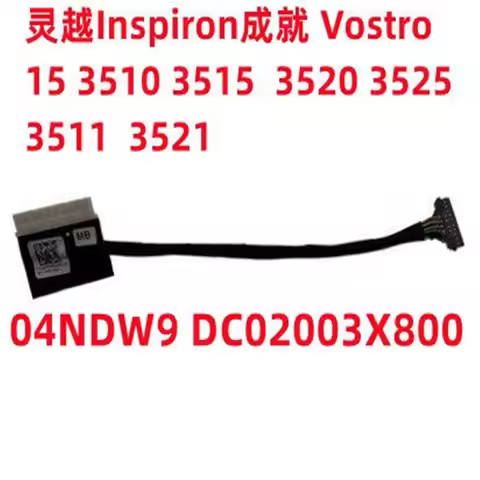 Battery cable for dell achieve inspiron 3510 3515 3520 3525 3511 3521 DC02003X800