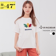 Daily Simple Fluffy Texture Plant Shape Printing Plain Round Neck Short Sleeve Cotton T (White.black