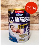 [SENTOS] Sanduo Good Sleep High Calcium Functional Milk Powder Sesamin Glutamin Fermentation Vitamin