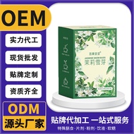 Jasmine Snow Sprout Solid Drink Boya Extinct Light Tea Tea Drink Jasmine Clear 25.12.30