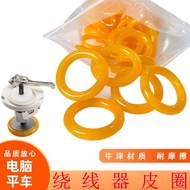 Industrial Sewing Machine Computer Car Rubber Ring Reversing Thread Winder Rubber Ring Computer Flat