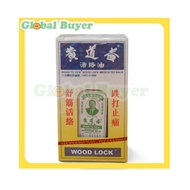 Wong To Yick Woodlock Medicated Oil for Muscular Pain 1.7 oz/ 50ml  EXP:03/2031