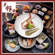 【美食餐飲】台北【大根日本料亭】波士頓龍蝦套餐券 (MO)