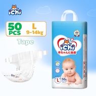 ICHI Pull-up Pants Baby diapers All size 50pcs/pk Bundle Pack Large Size Tape L
