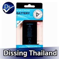 Dissing Battery XR (ประกันแบตเตอรี่ 1 ปี)