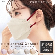 日本 Cicibella 鑽石型 小顏 口罩