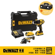 DEWALT 得偉 超值優惠組合DCG405N+DCD709D2+DWST17807｜033005810101