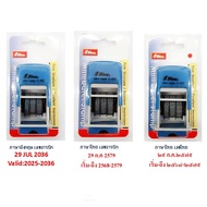 Date Stamp shiny S-300 Built-In Ink Letter Size 3 Mm.