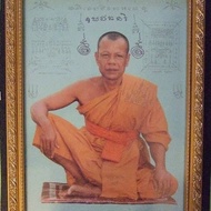 Khun Paen Saneha Lp Dum