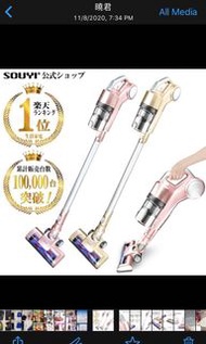 超靜音充電式直立吸塵機