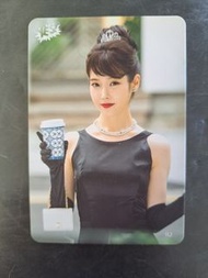 IU Yes card