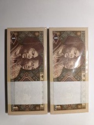 人民幣一角200張兩刀