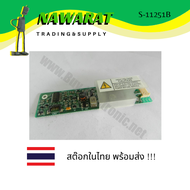 S-11251B  <104PWBJ1-C(ASSY) 104PWCJ1-C(PWB)> LCD INVERTER