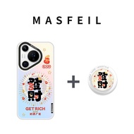 MASFEIL | เคสตั้งพื้นแม่เหล็กสำหรับ Huawei Pura70Pro P60 P40Pro+ P50 Ultra
