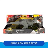 Mattel Jurassic World 4 Movies Same Style Sound Light Tyrannosaurus Dinosaur Model Children's Toy JC