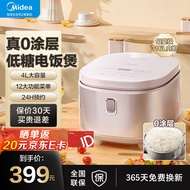 Midea Low Sugar Rice Cooker Household 0 Coated Rice Cooker 4l Large Capacity 1-2-3-4-8 People Suitable for Uncoated Rice Cookers 0 Coated Liner Low Sugar Healthy Rice